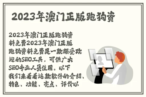 亚洲国产精品视频