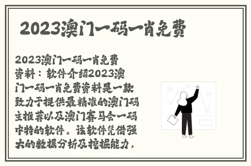 西施流眼泪翻白眼咬铁球的表情