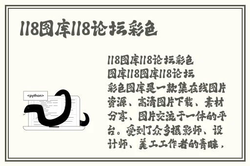 青春禁区视频在线观看8